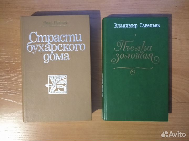 Книги