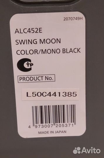 Детское автокресло carmate swing moon 9-25кг