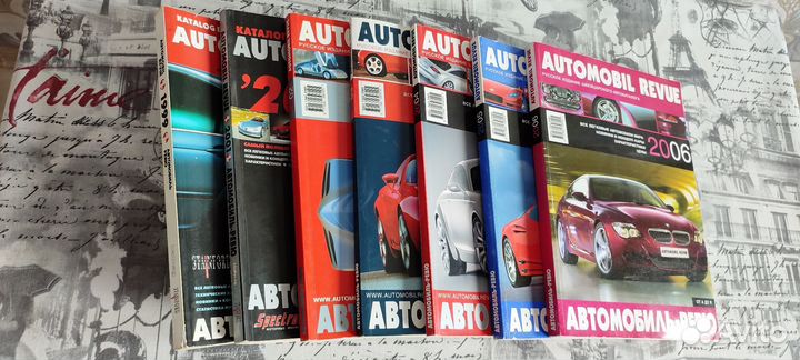 Автокаталоги и книги