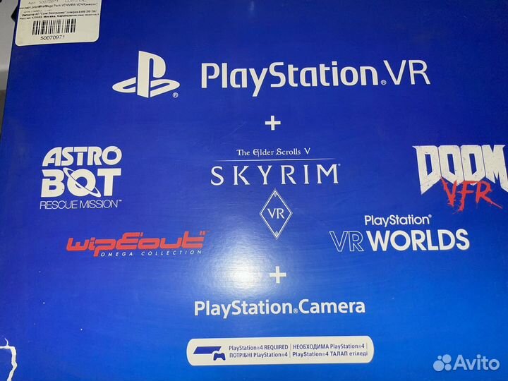 Шлем sony ps4 vr