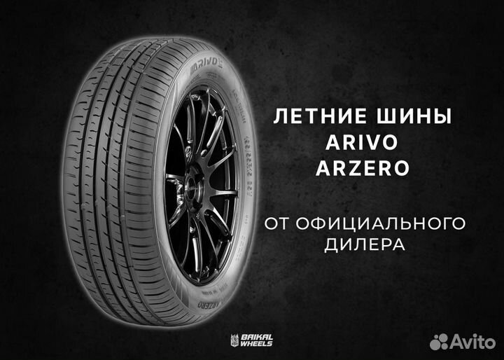 Arivo Premio ARZero 215/60 R16 95V