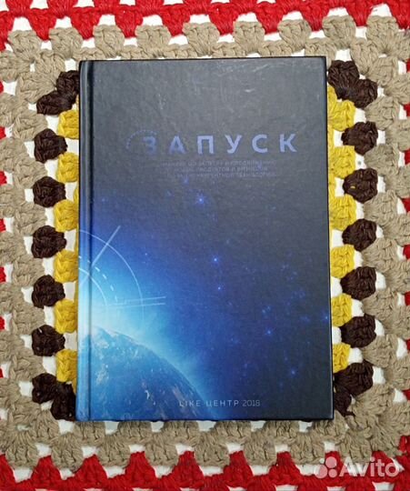 Техническая литература СССР