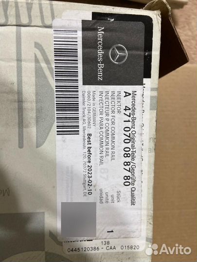 Топливная форсунка на Mercedes-Benz actros