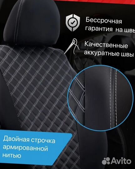 Авточехлы из экокожи Лада Веста