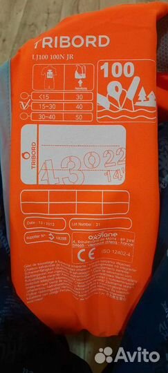 Жилет для плавания детский