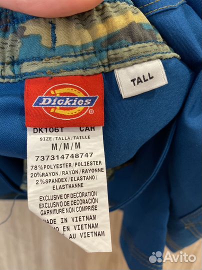 Новый мед костюм dickies на высокий рост M-L