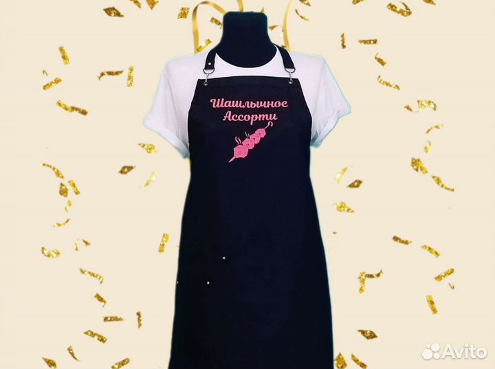 Фартук рабочий