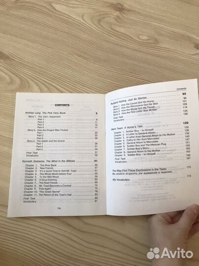 Учебники 4 класс