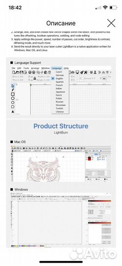 Код активации программы LightBurn (лазерный чпу)