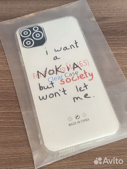 Чехол на iPhone 11 pro max