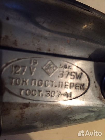 Утюг старинный СССР