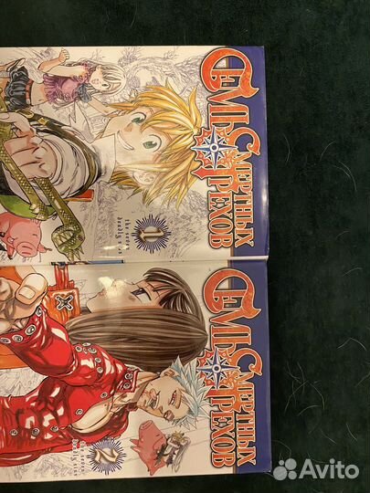 7 смертных грехов 1,2