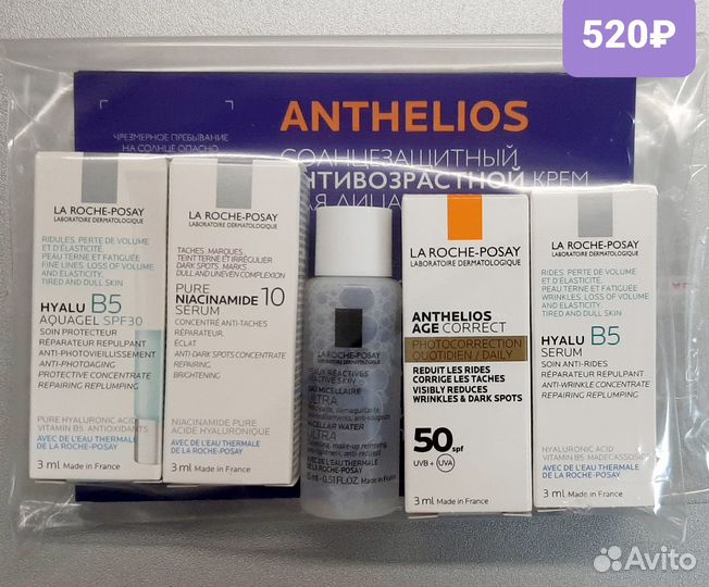 Наборы косметики La-Roche Posay