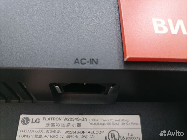 Монитор LG flatron 22