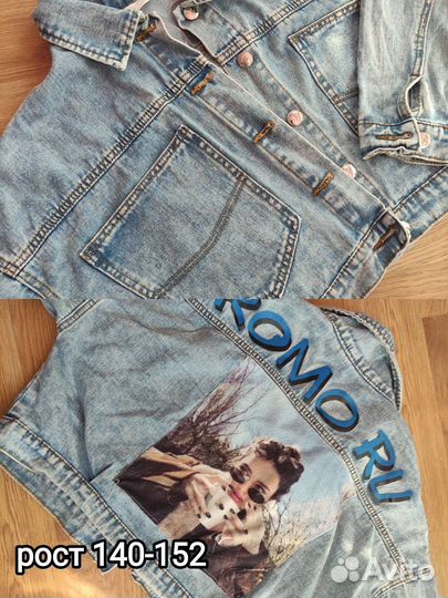 Вещи на девочку