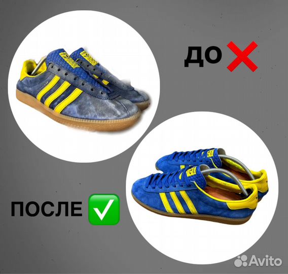 Чистка Покрас Восстановление обуви