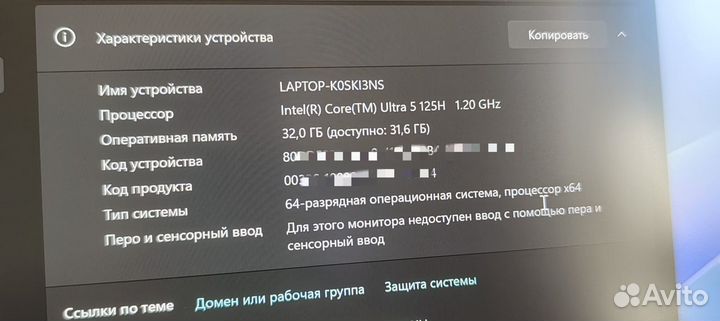 Хiаоmi redmiвoоk рrо 14 JYU4597сn Ultrа i5-125Н 32