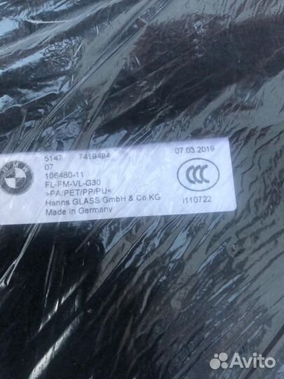 Коврики в салон автомобиля BMW