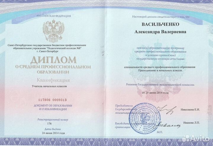 Логопед-дефектолог