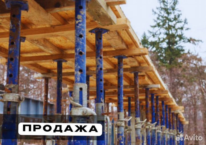 Стойка телескопическая 1,7-3,1 аренда