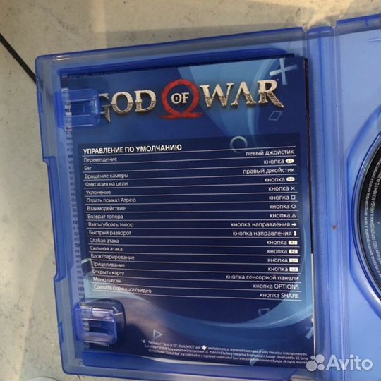 Got of war ps4