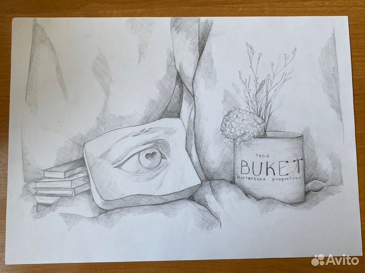 Картина графика