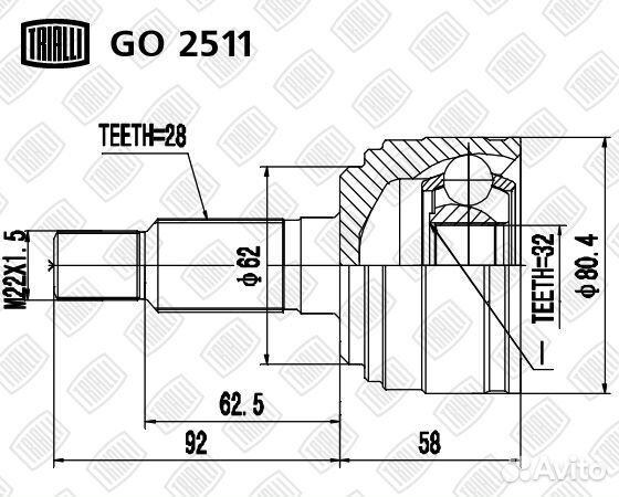GO2511 Шрус для а / м mazda 6 (07) 1.8i / 2.0i MT