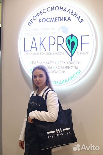 Офис менеджер по продаже косметики в2в