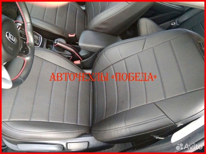 Чехлы Kia Rio 4 Xline из экокожи чёрные Классика