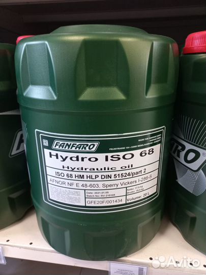 Гидравлическое минеральное масло FF Hydro ISO 68 2