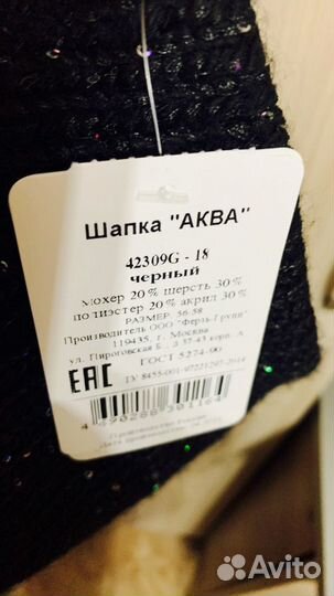 Шапка женская весна