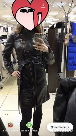 Кожаное пальто