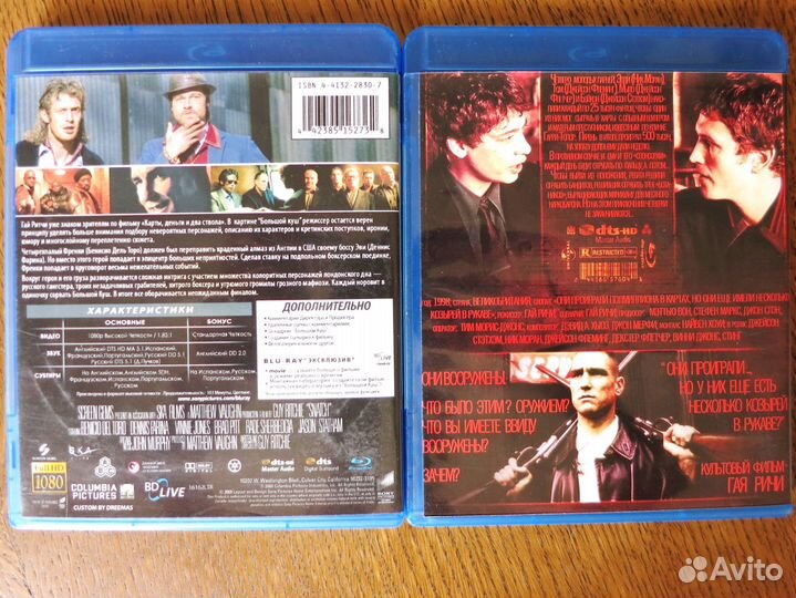 Blu-ray disks Блюрей диски с фильмами