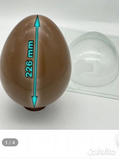 Молд силиконовый бу