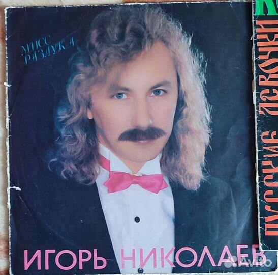 Виниловые пластинки