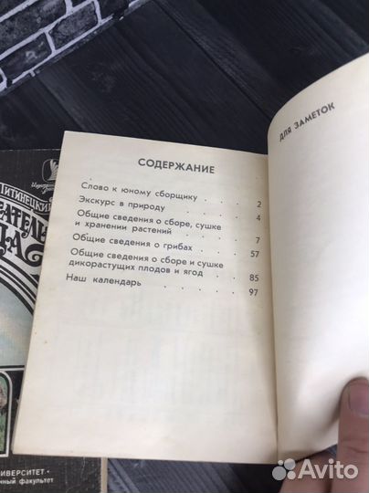 Комплект книг