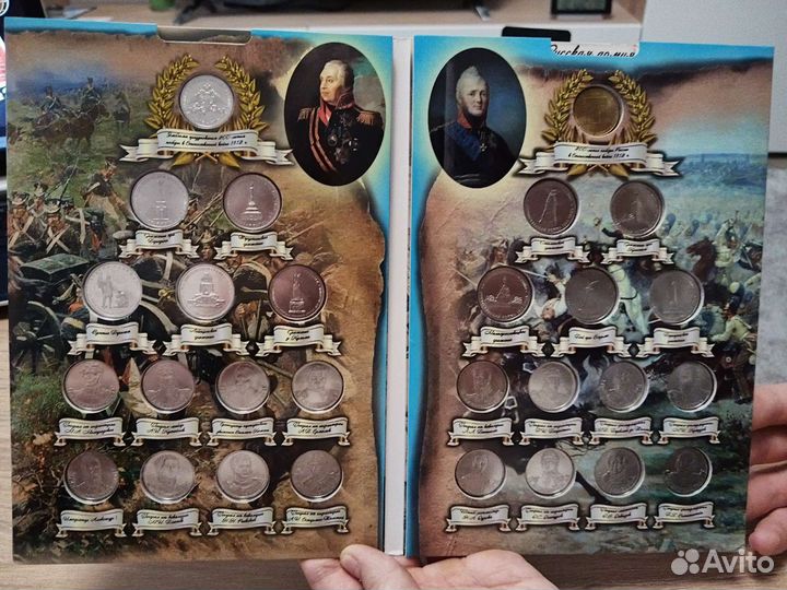 Памятные монеты 200 летие Победы 1812 г