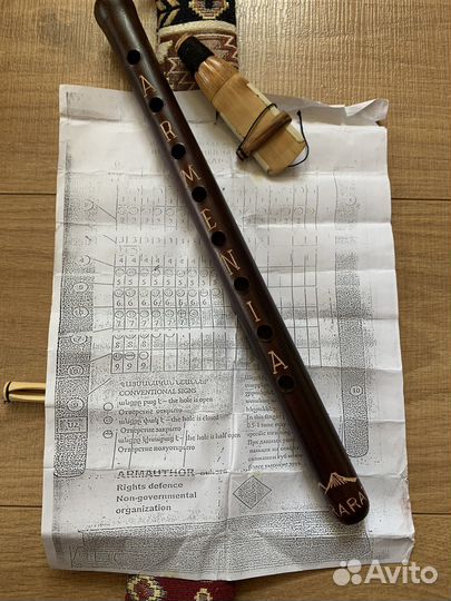 Армянский дудук