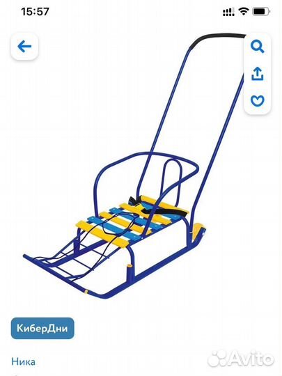 Санки, в хорошем состоянии