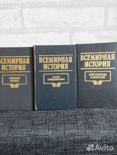 Книги история