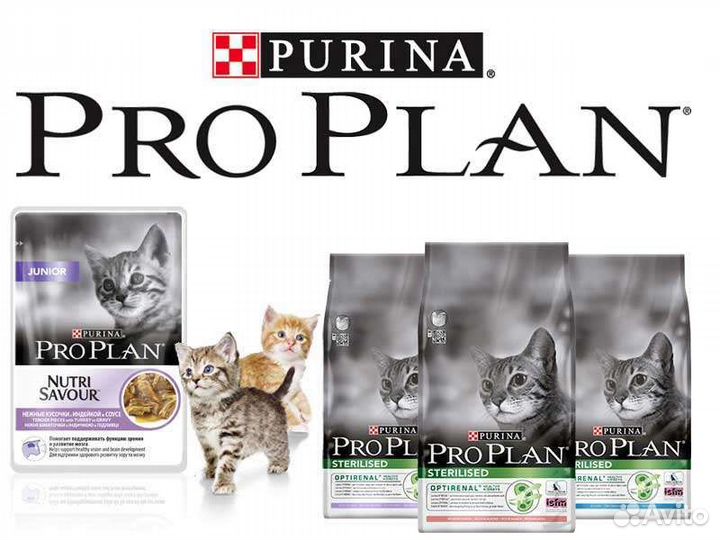 Влажные корма для кошек и собак Pro Plan