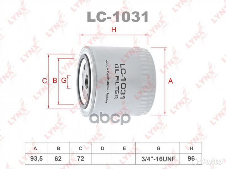 Фильтр масляный подходит для LADA 2101-07/Moskvich