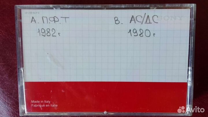 Sony HF90 MC Made in Italy