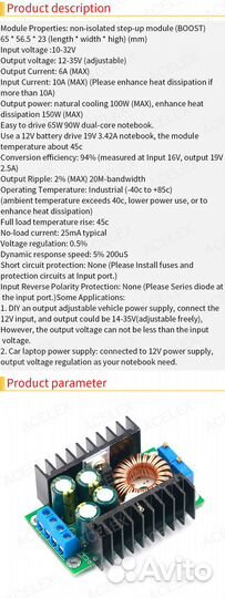 DC-DC Понижающий 150W (1.2V-35V)