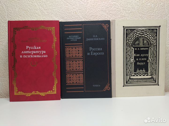 Книги по философии