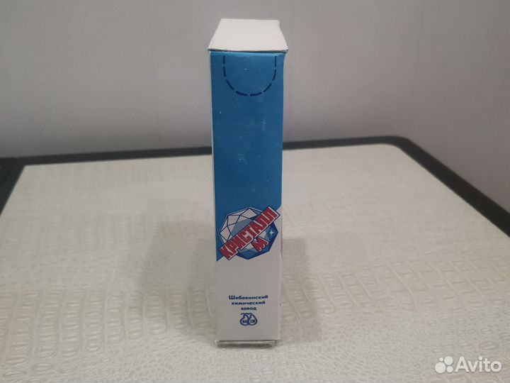 Стиральный порошок СССР