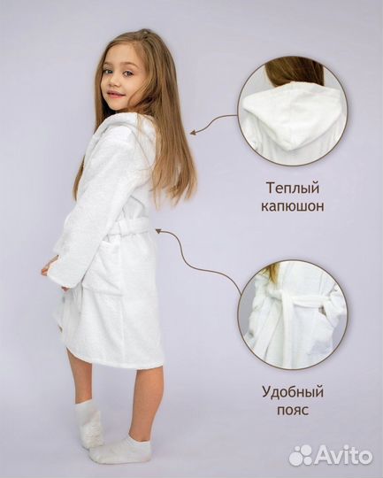Детский махровый халат