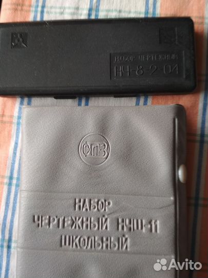 Готовальня СССР