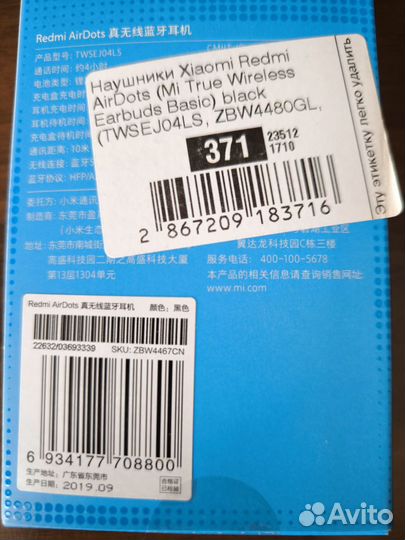 Блютус наушники TWS Xiaomi Redmi AirDots