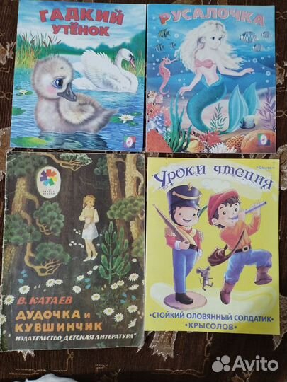 Книги